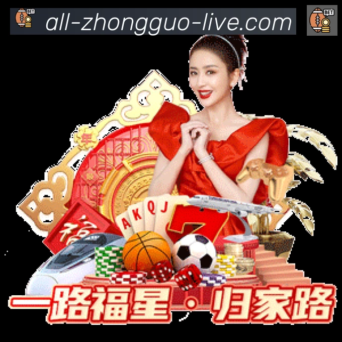 App 展示图